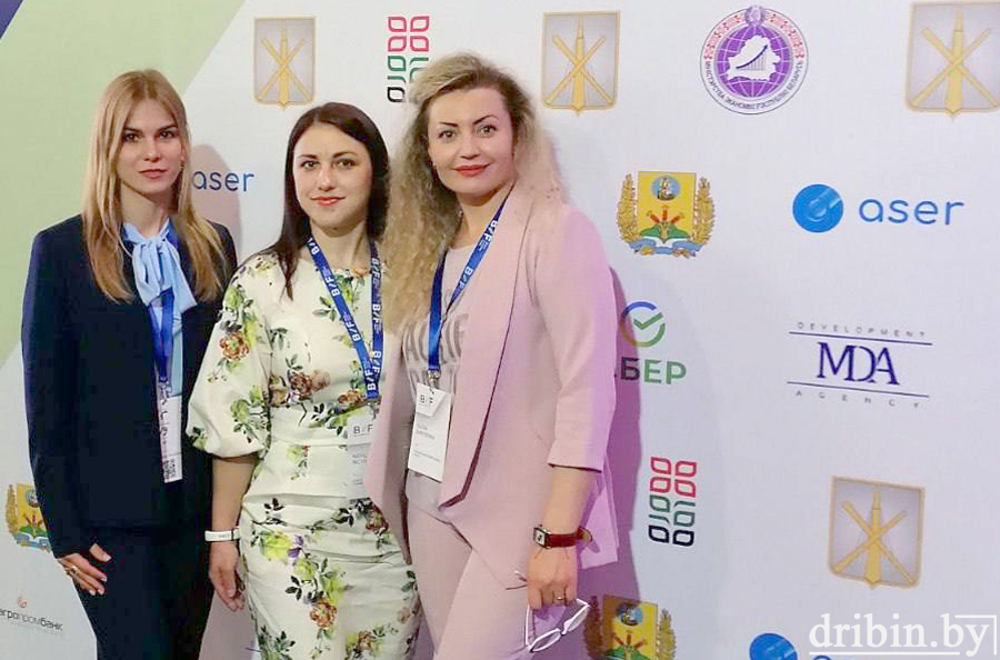 Дрибинская делегация посетила форум «Мельница успеха»