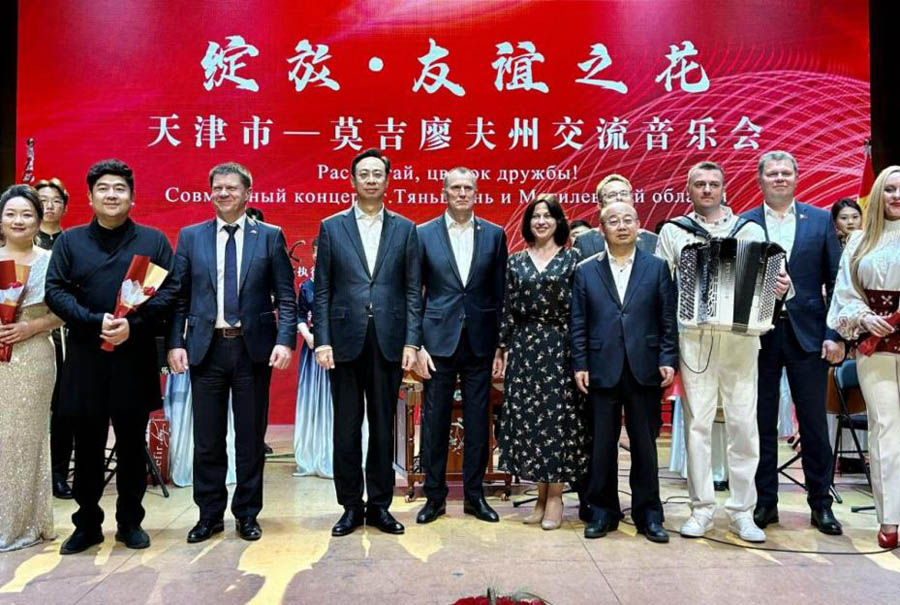 Дни Могилевской области в Тяньцзине завершились совместным концертом
