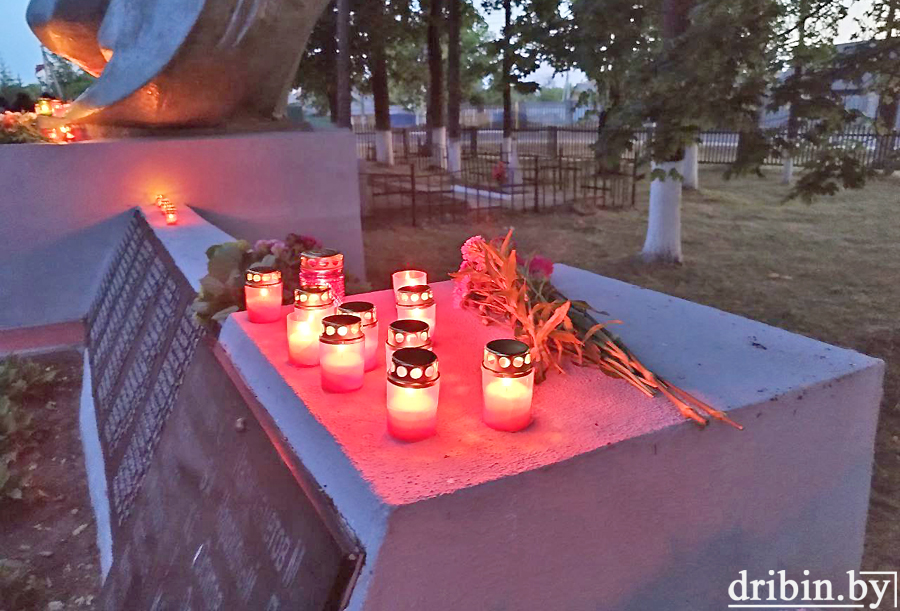 В Дрибине почтили память о жертвах Великой Отечественной войны