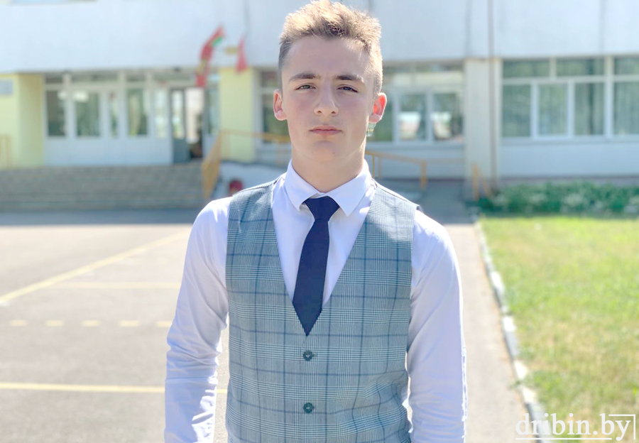 Девятиклассник Роман Алексеев по итогам 2022 года признан лучшим учеником Дрибинского района
