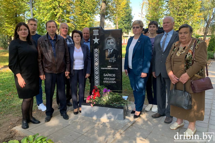 В Дрибинском районе открыт памятный знак в честь Александра Байкова, Героя Социалистического труда