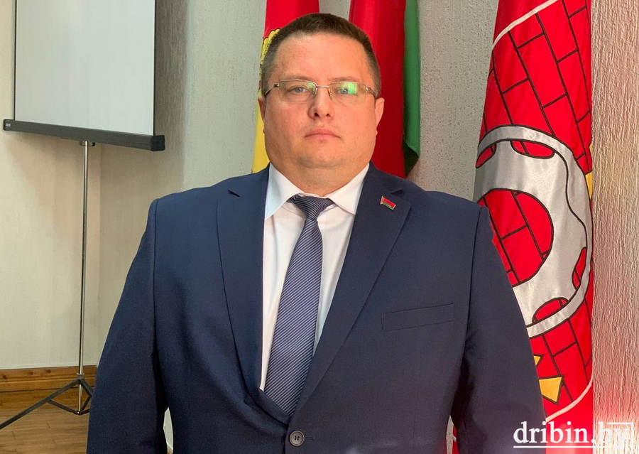 В Дрибине председателем районного исполнительного комитета назначен Дмитрий Чигирь
