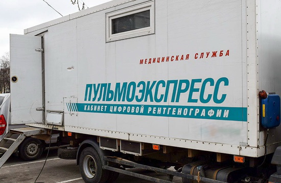 В Дрибинском районе функционирует передвижной «Пульмоэкспресс»