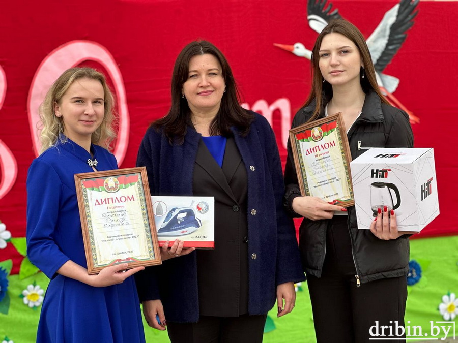 В Дрибине наградили победителей районного конкурса «Молодой специалист-2023»