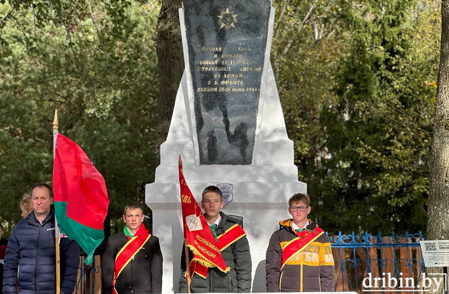 В Дрибинском районе состоялась торжественная церемония перезахоронения останков красноармейца