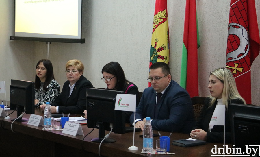 В Дрибине прошла конференция районного отделения Белорусской партии «Белая Русь»