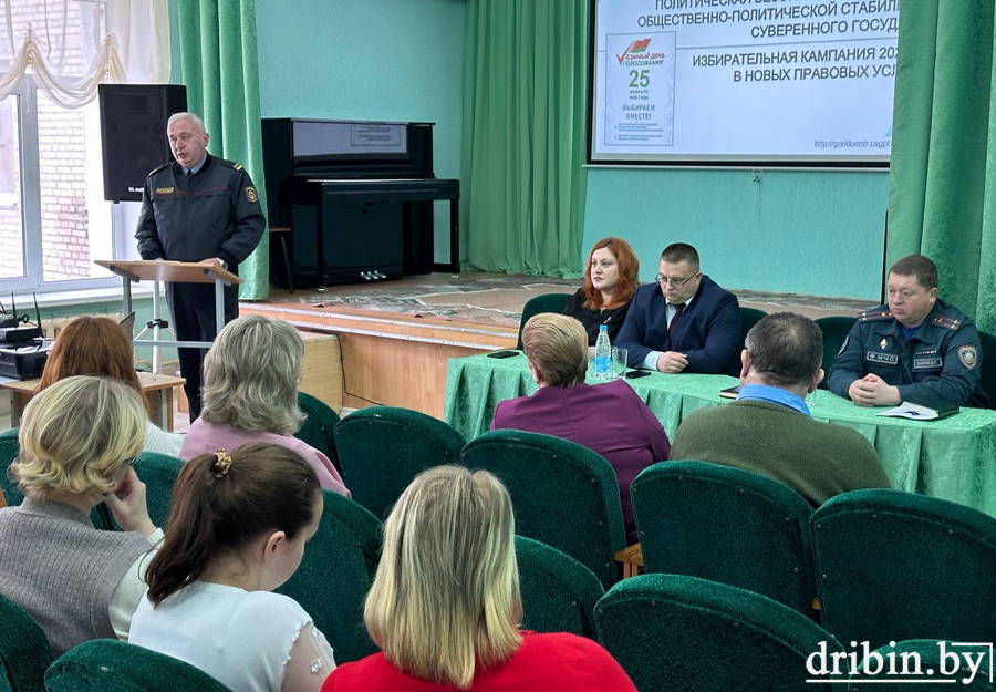 В Дрибинском районе 21 декабря прошел Единый день информирования