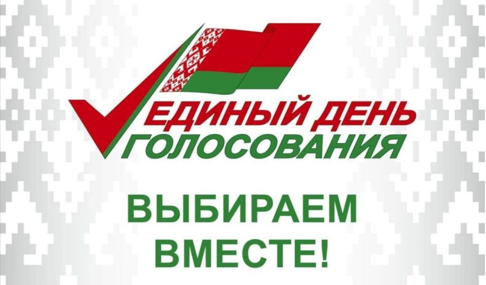 Торжественно и празднично проходит в Дрибинском районе Единый день голосования