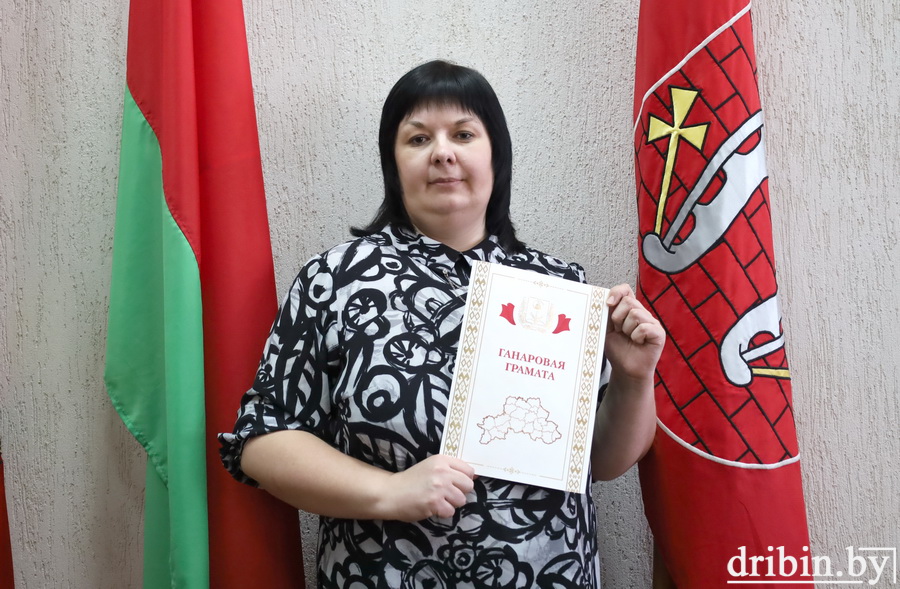 Главный специалист сектора идеологической работы и по делам молодежи Дрибинского райисполкома награждена Почетной грамотой