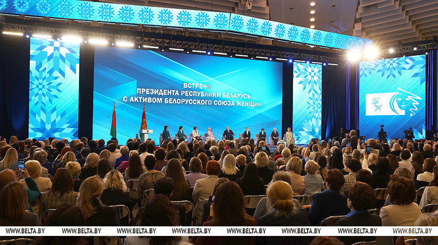 Лукашенко проводит встречу с активом Белорусского союза женщин