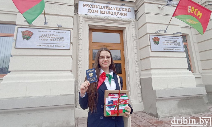Учащаяся Рясненской средней школы Ангелина Власова приняла участие в торжественной церемонии вручения паспортов в Совете Республики