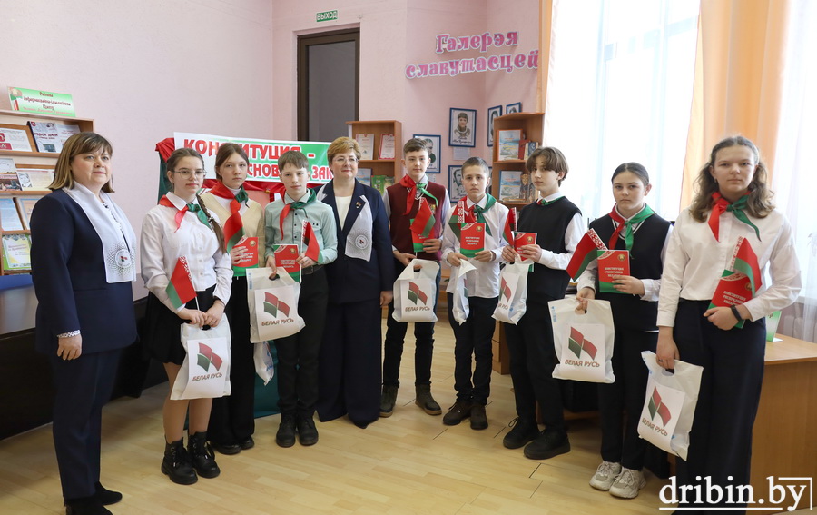 “Белая Русь” поздравила юных жителей Дрибинского района с получением паспортов