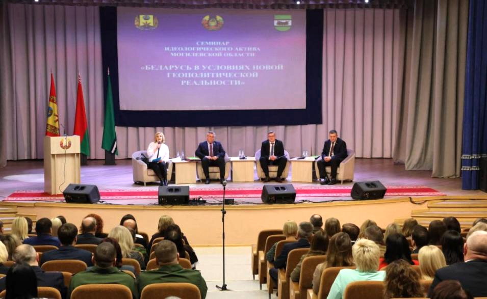 Важные вопросы по созданию новой редакции Концепции национальной безопасности и Военной доктрины обсудили на областном семинаре в Осиповичах