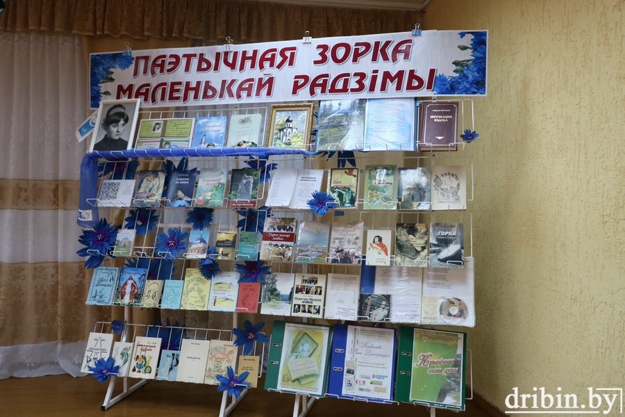 В Темнолесской библиотеке-филиале отметили десятилетний юбилей открытия литературно-музейной комнаты поэтессы Нины Ковалевой
