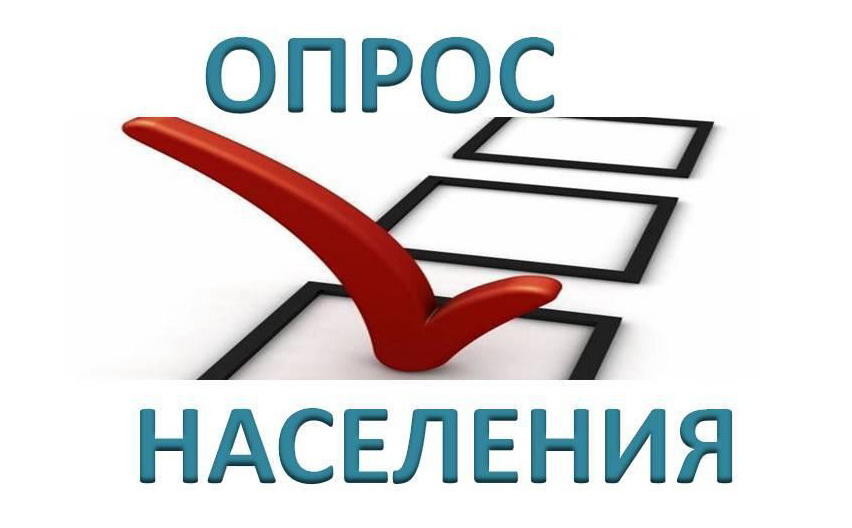 Изучение мнения населения по вопросу наличия проблем в организации деятельности служб «одно окно» Могилевской области