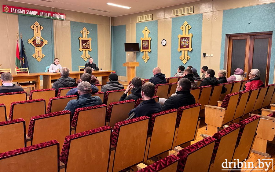 Сотрудники Дрибинского РОВД провели профилактическое мероприятие с лицами, имеющими судимость