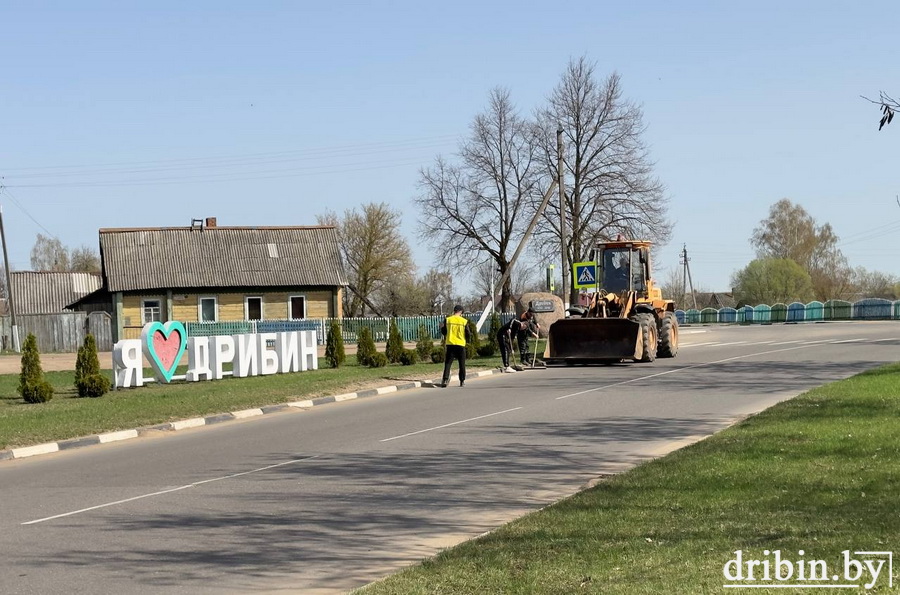 Ежедневно в Дрибинском районе идут работы по наведению порядка