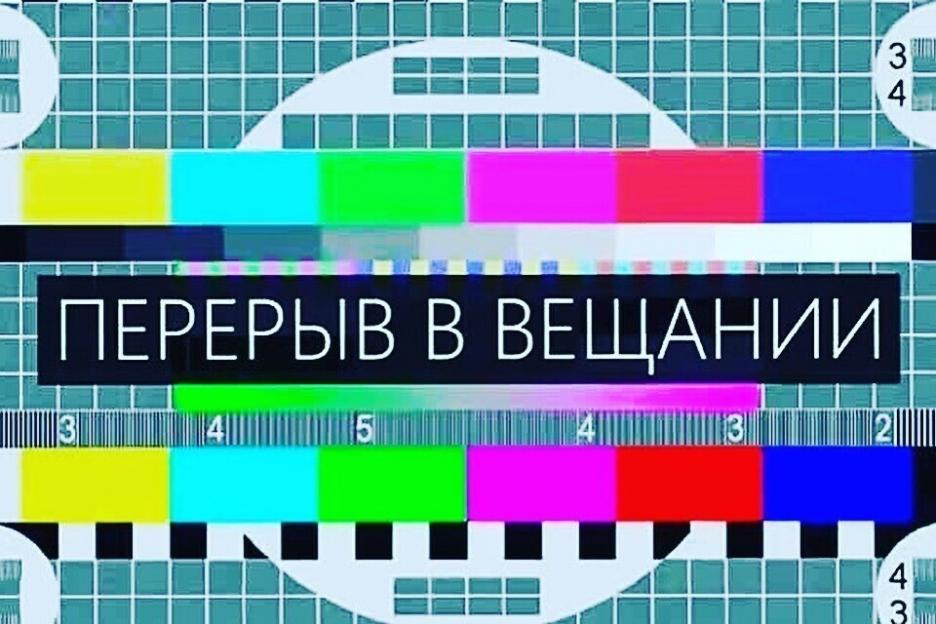 Эфирное вещание теле- и радиоканалов будет временно отсутствовать в Могилеве и 8 районах области 17 апреля
