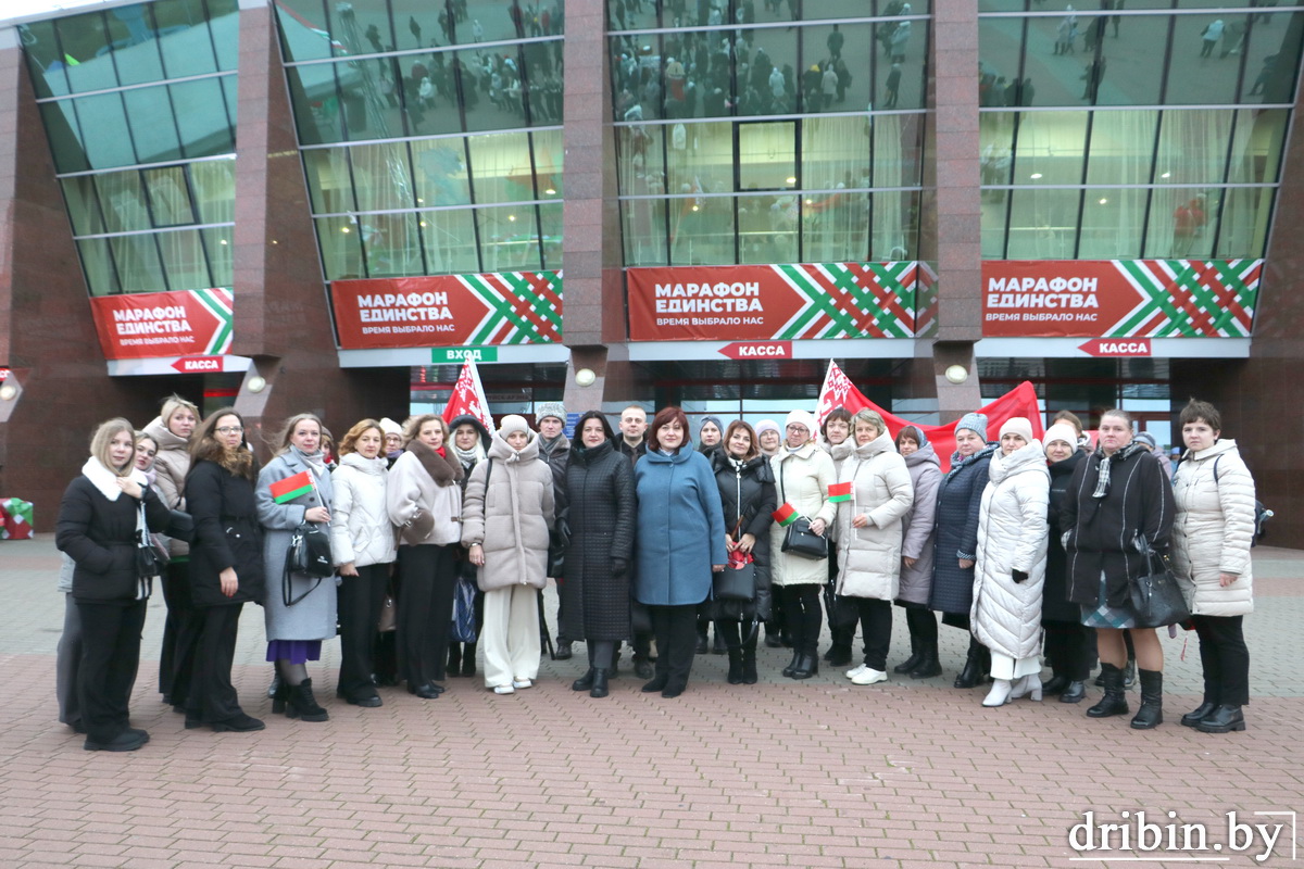 Делегация Дрибинского района принимала участие в «Марафоне единства» в городе Бобруйске