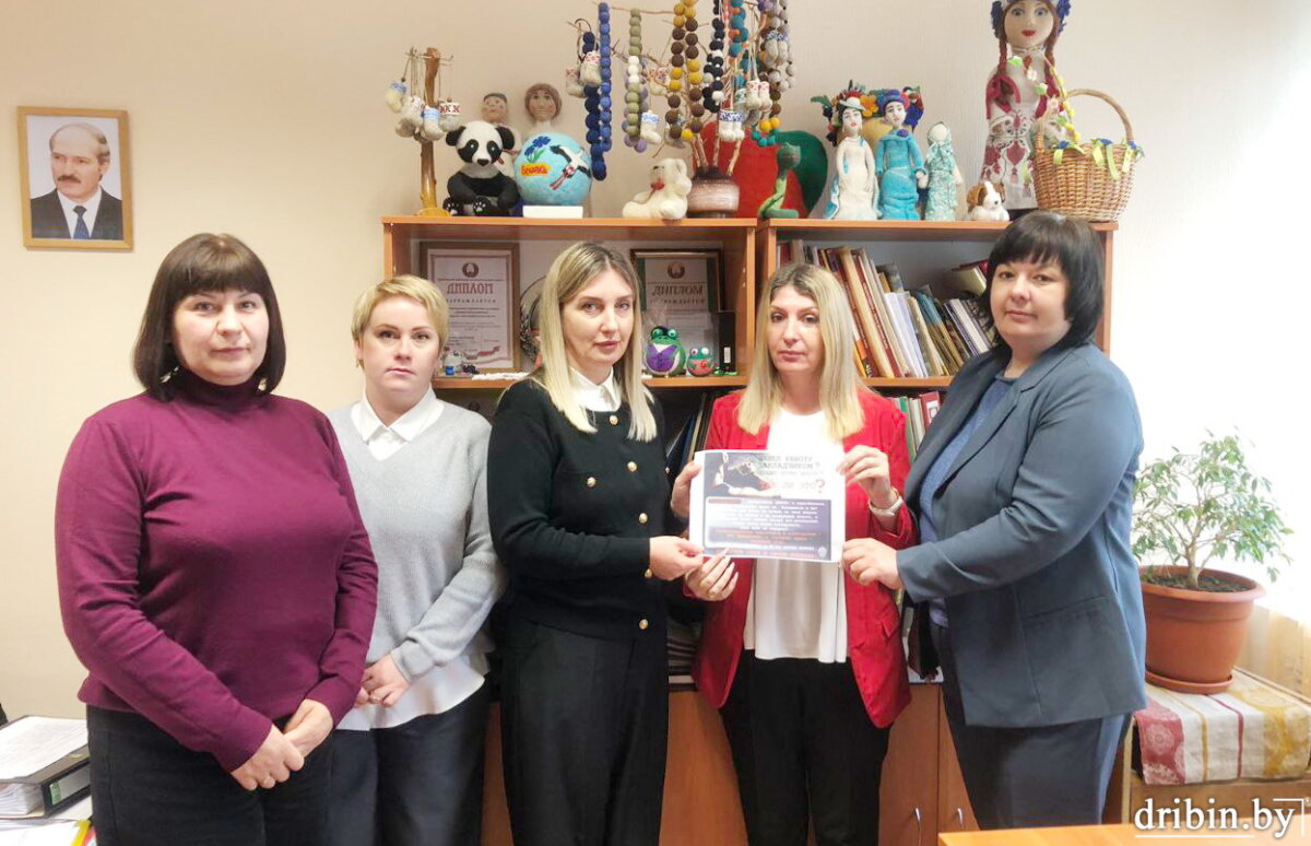 Профбеседа о незаконном обороте наркотиков прошла в трудовом коллективе Дрибинского районного историко-этнографического музея