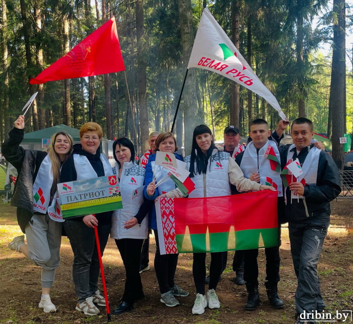 Команда активистов «Белой Руси» Дрибинского района достойно выступила на областном туристическом слете