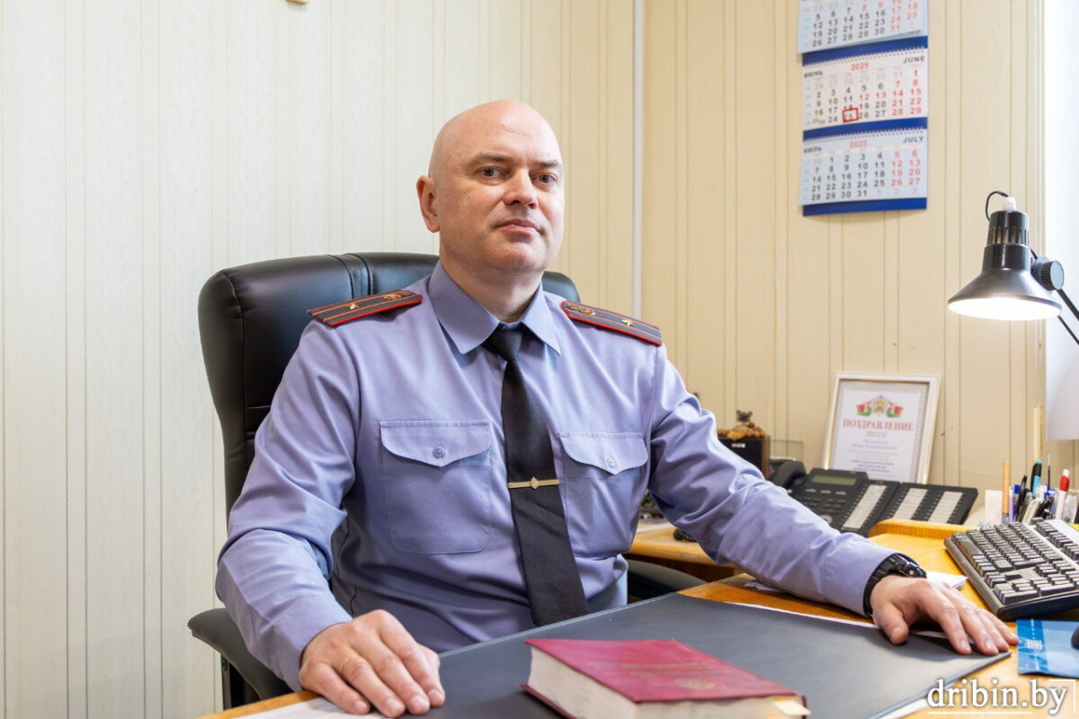 На должность первого заместителя начальника отдела внутренних дел Дрибинского райисполкома назначен майор милиции Денис Шаптала