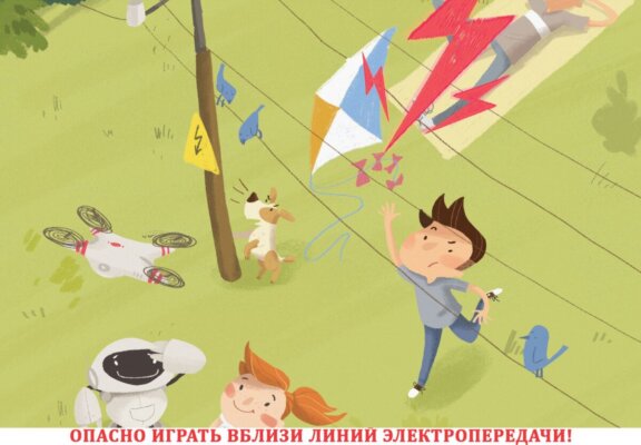 Электробезопасность летом