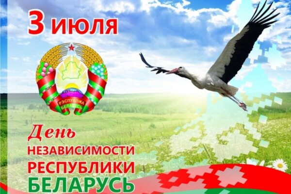 УВАЖАЕМЫЕ  ЖИТЕЛИ  И  ГОСТИ  Г.П.ДРИБИН!