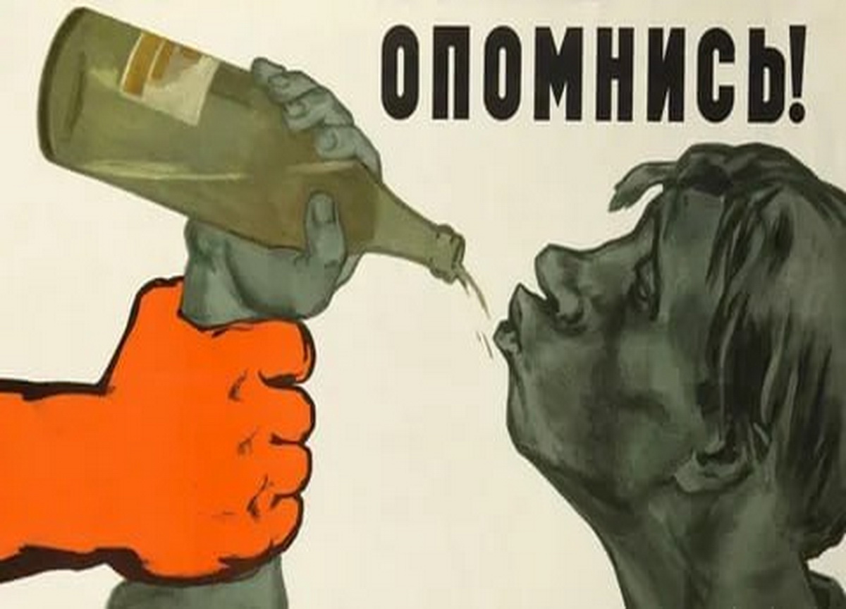 За злоупотребление спиртными напитками житель Дрибинского района направлен на принудительное лечение в ЛТП