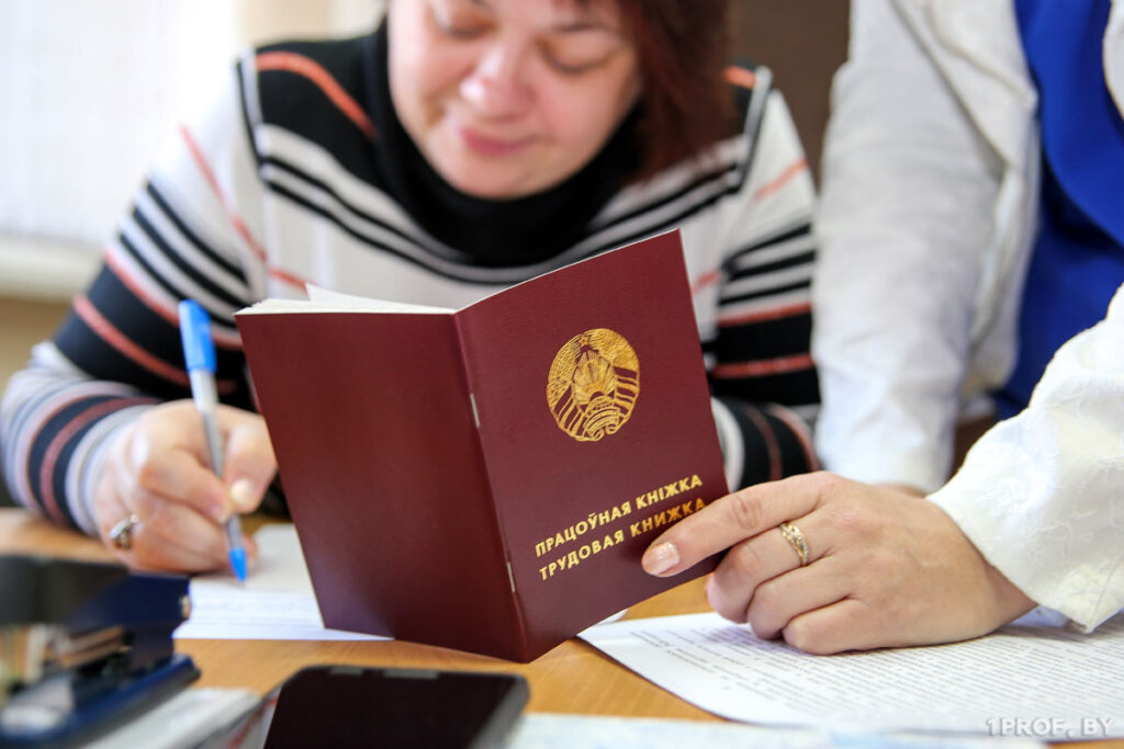 Новая возможность пополнить страховой стаж