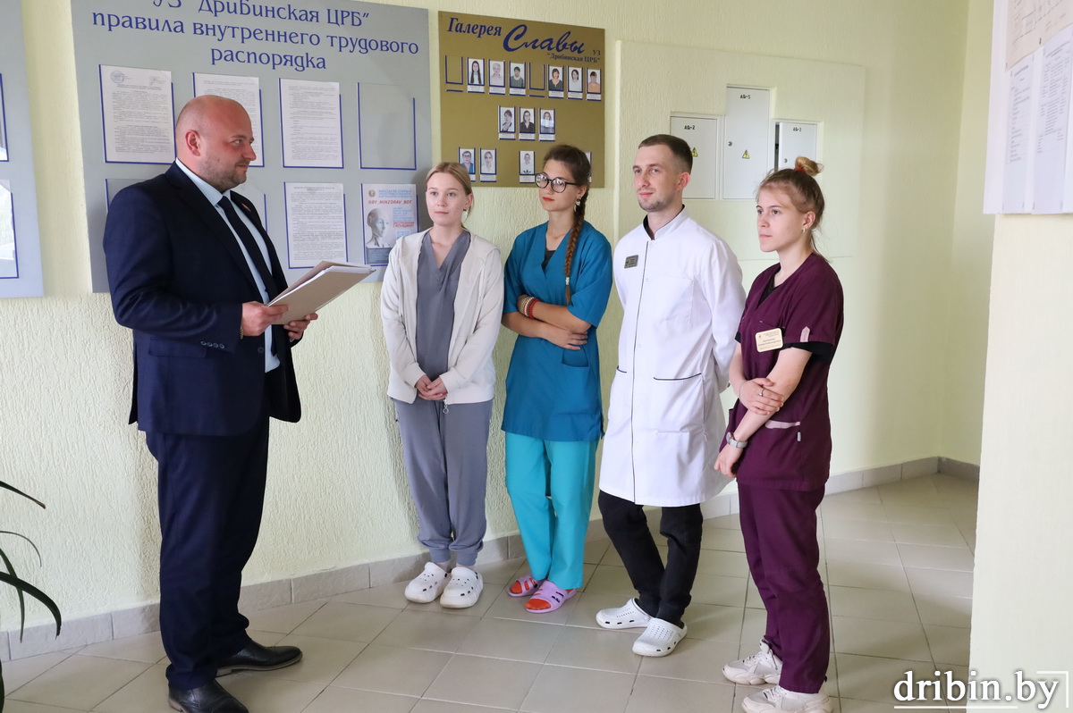 День молодого специалиста прошел в Дрибинской ЦРБ