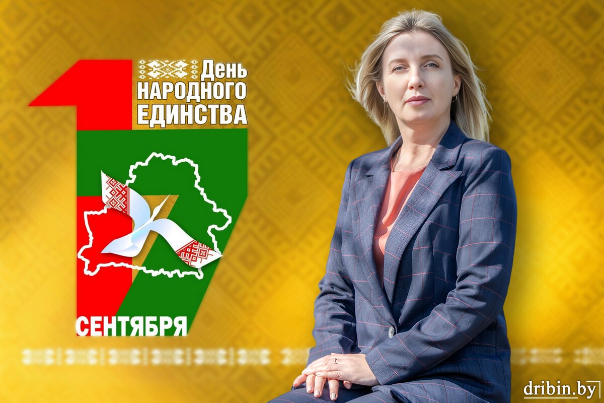 Директор районного историко-этнографического музея Жанна Климова о том, что важно знать о Дне народного единства
