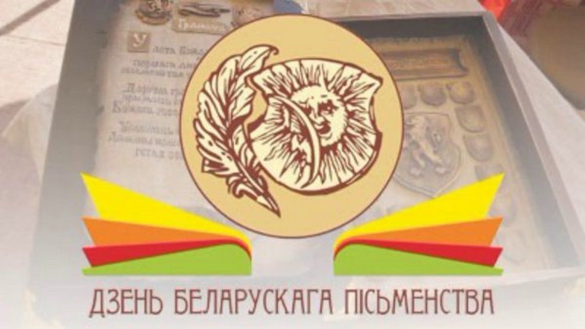 Паважаныя жыхары Дрыбіншчыны!