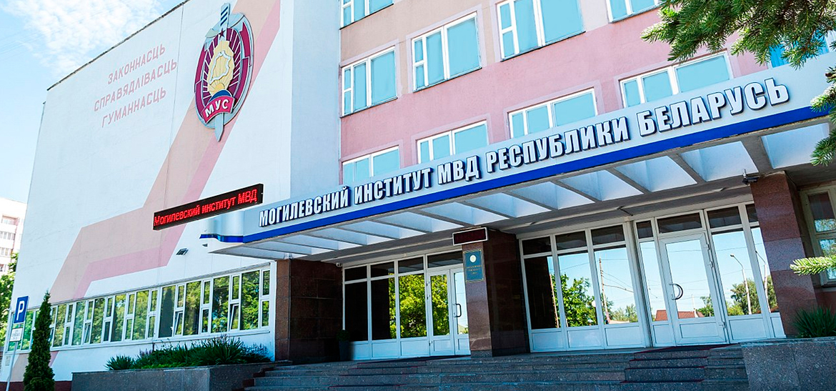 Приглашаем поступать в учебные заведения МВД
