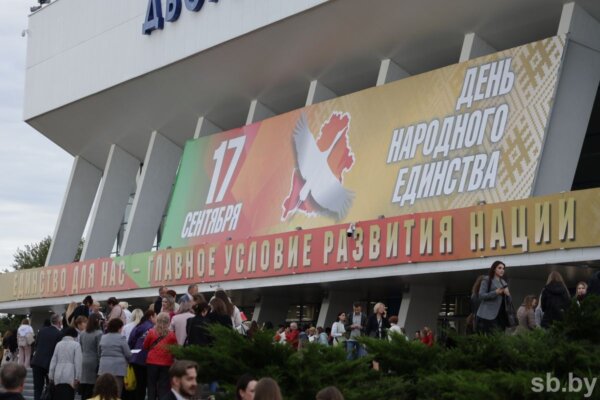 Грандиозный форум патриотических сил собрал во Дворце спорта участников со всей страны в День народного единства