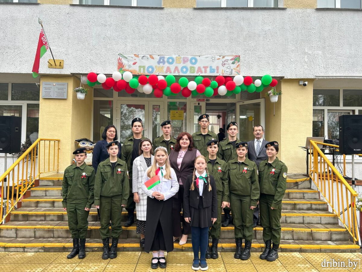 Праздничная линейка, посвященная Дню народного единства, прошла в Дрибинской СШ