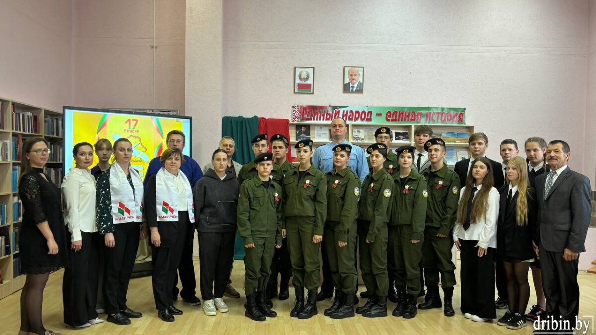 Сегодня в Дрибинской библиотеке прошла диалоговая площадка «Единый народ — единая история», посвященная празднованию Дня народного единства