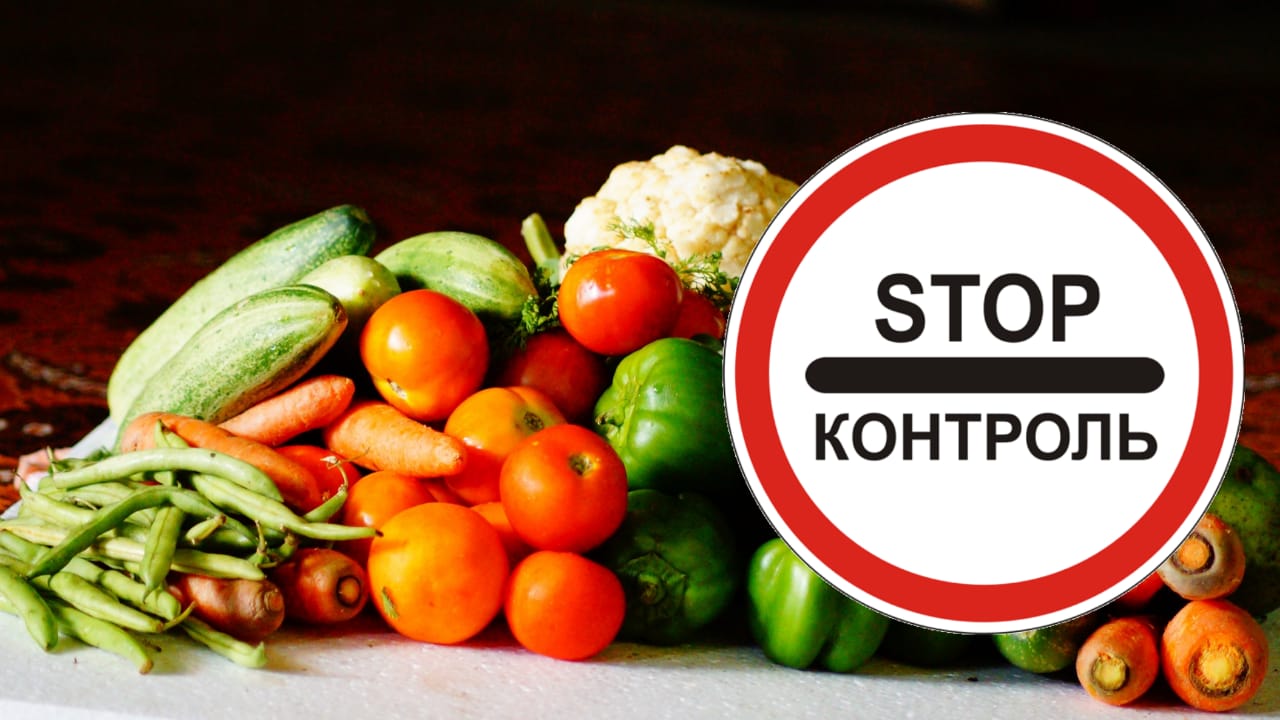 О правилах ввоза на территорию ЕАЭС продукции растительного происхождения