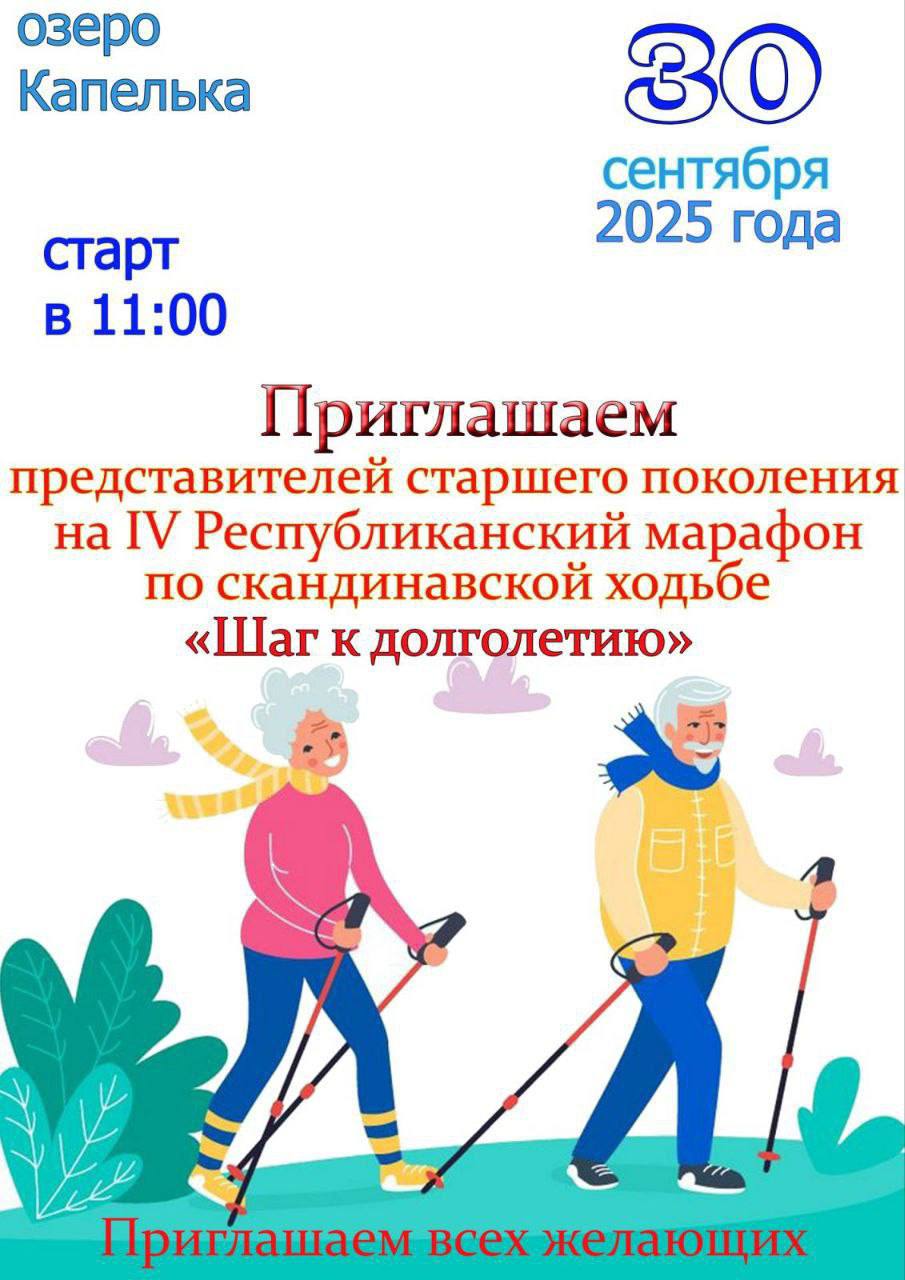 Внимание Дрибин!