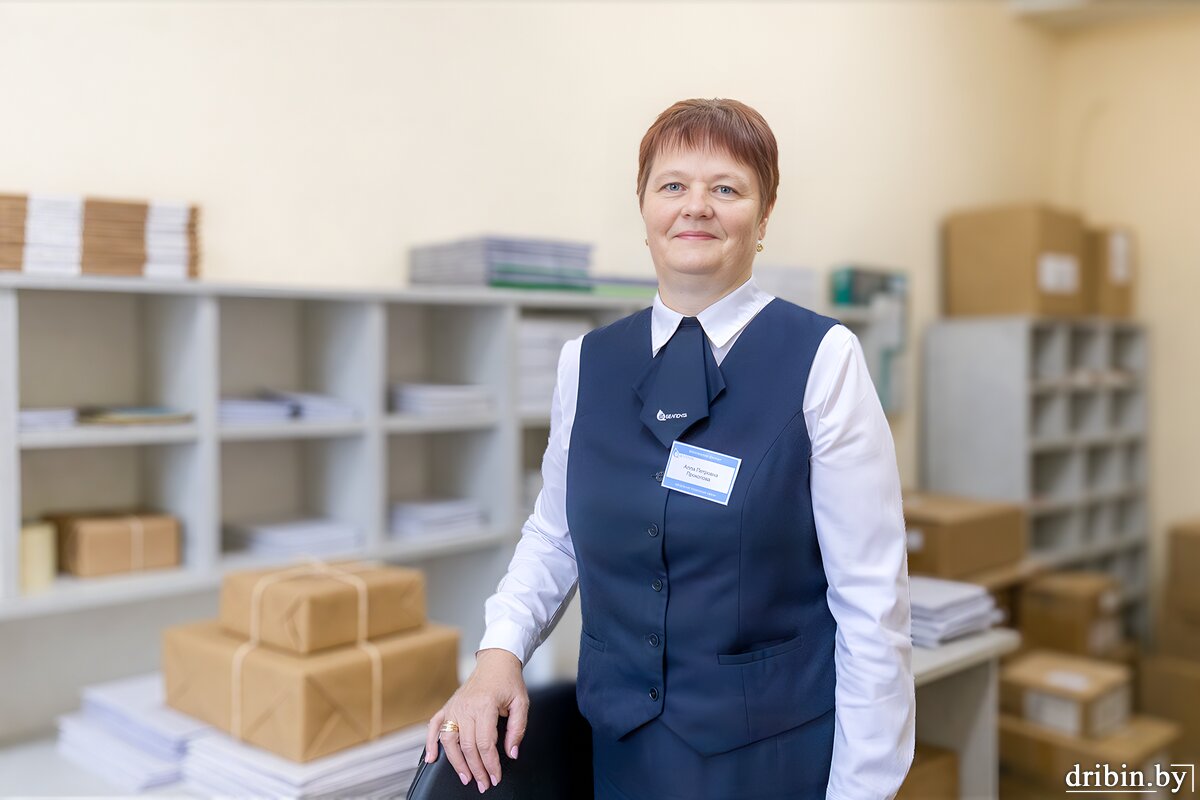 Начальник отделения почтовой связи № 1 Алла Прокопова — о своей профессии