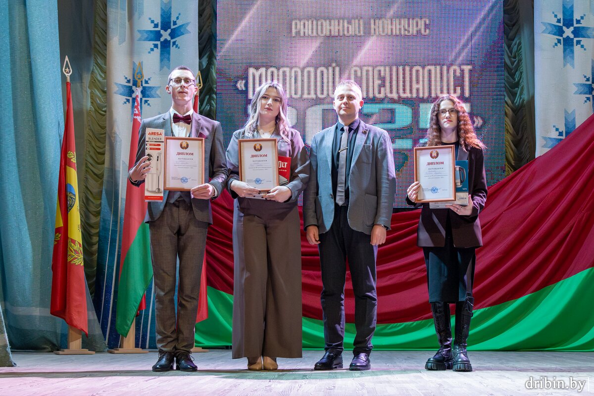 Активных представителей молодежи Дрибинщины собрал районный конкурс «Молодой специалист-2025»