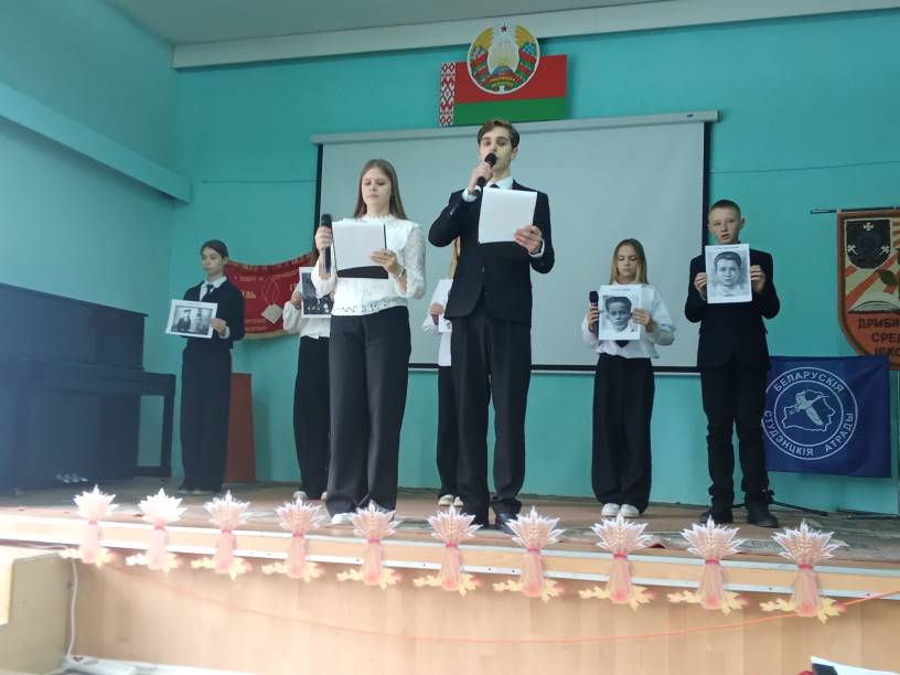 В Дрибине обсудили основные направления работы по гражданско-патриотическому воспитанию учащихся