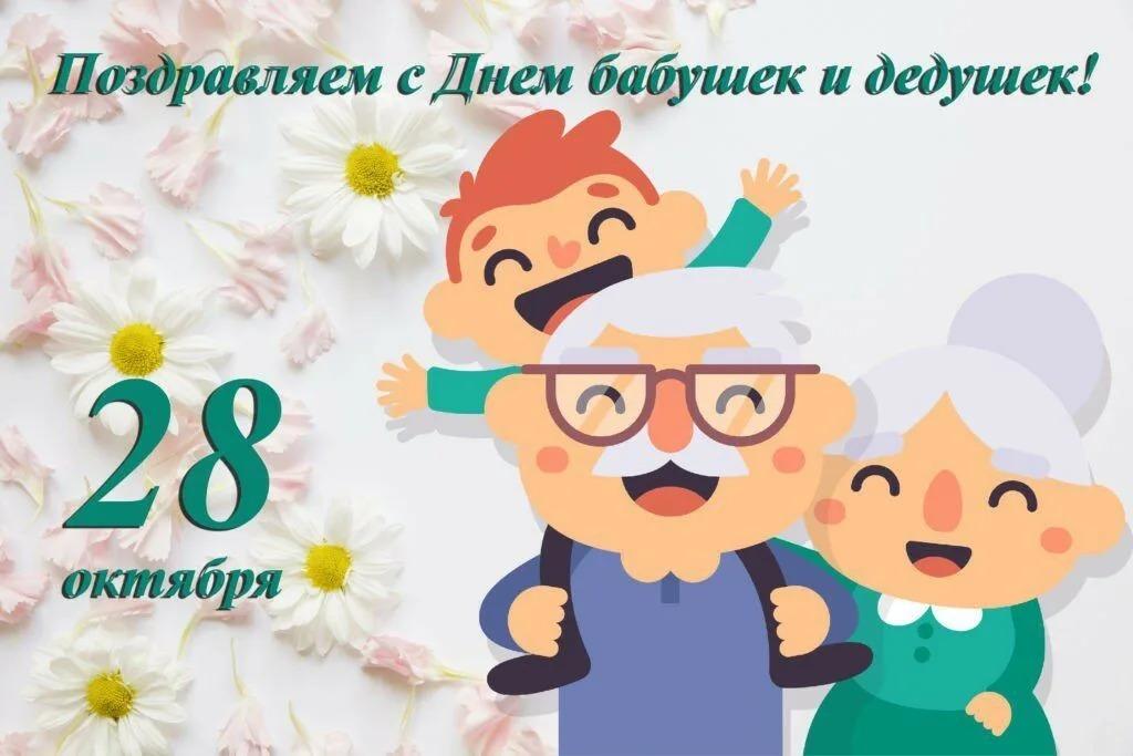 Жители Дрибина рассказали, как они любят своих бабушек и дедушек