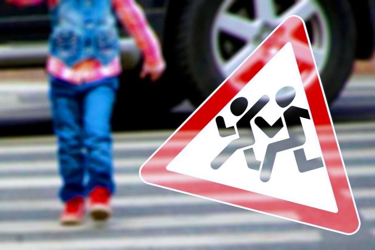 Неделя детской безопасности проходит с 27 по 31 октября в Могилевской области