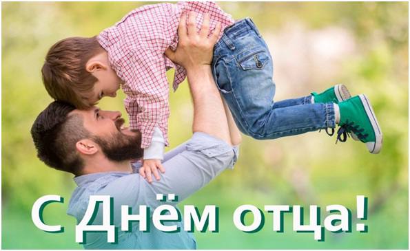 Уважаемые мужчины, отцы Дрибинщины!