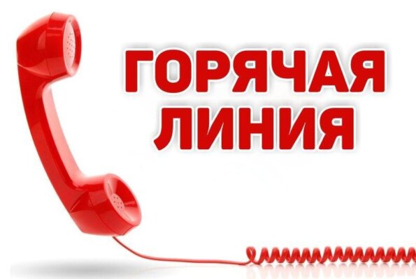 Приемы граждан и «прямые телефонные линии» в Дрибине