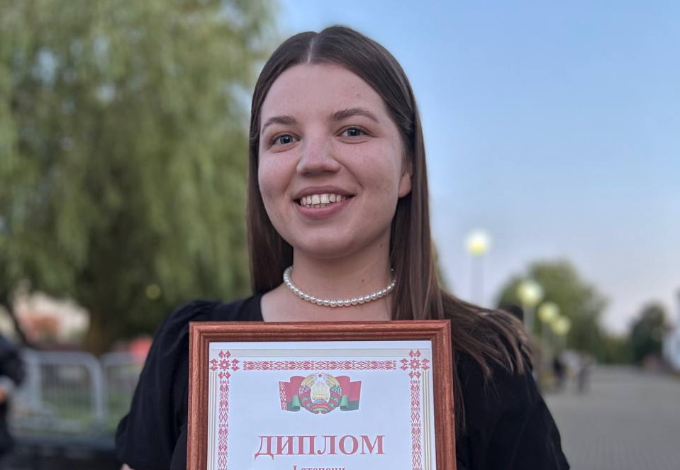 Молодой педагог из Дрибина Алеся Зайцева представляла Могилевскую область в финале конкурса &laquo;SuperПРОФИ-2025&raquo;