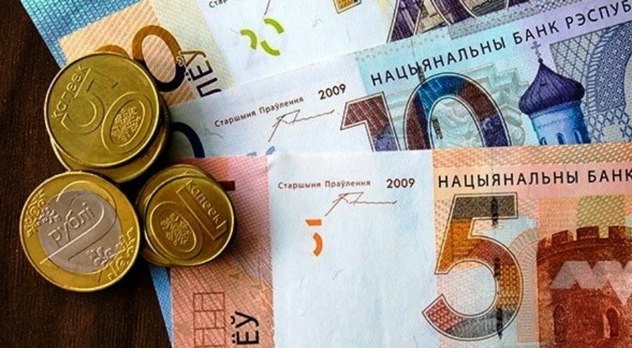 С 1 января 2026 года размер базовой величины в Беларуси составит 45 рублей