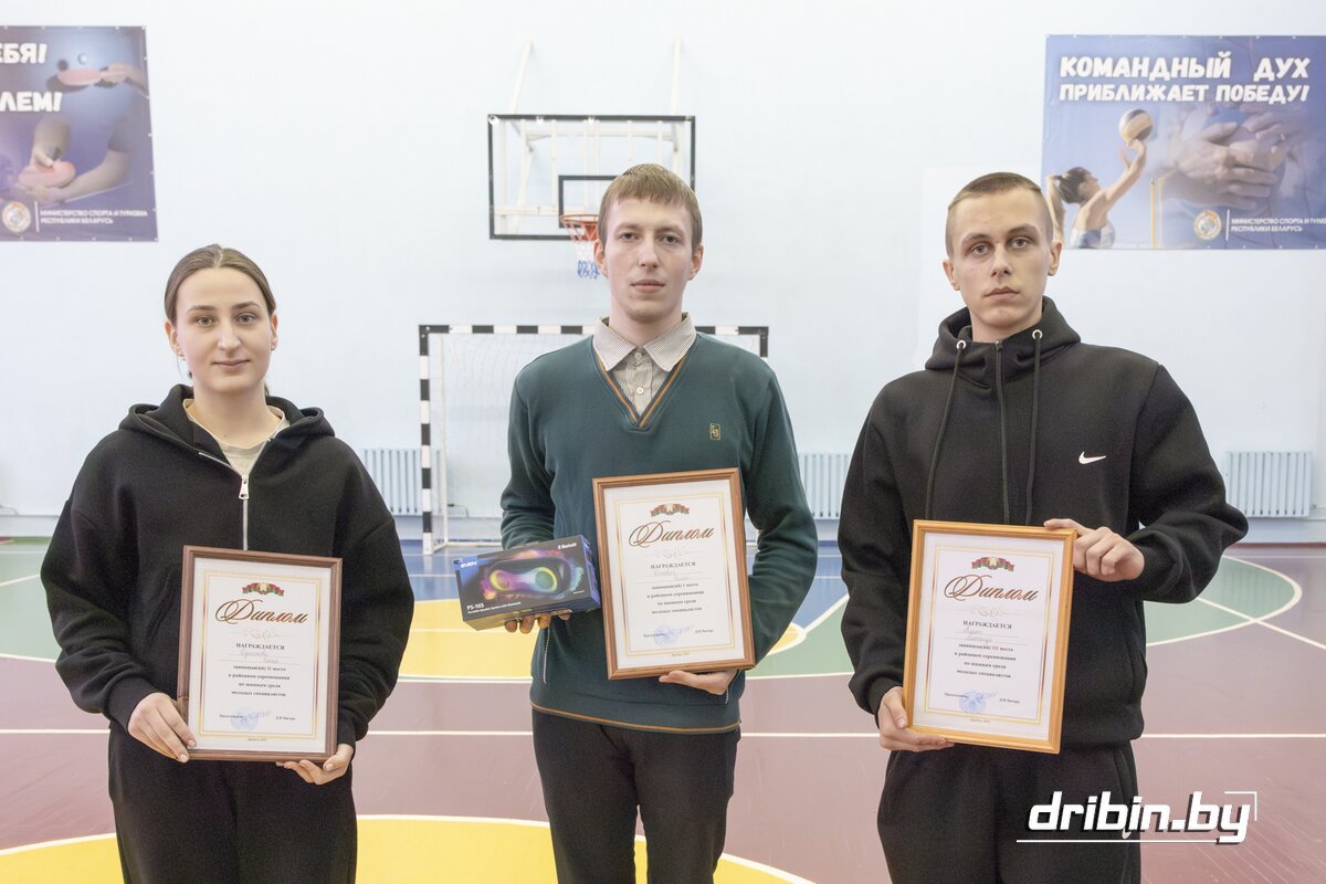 В Дрибине состоялся турнир по шашкам среди молодых специалистов