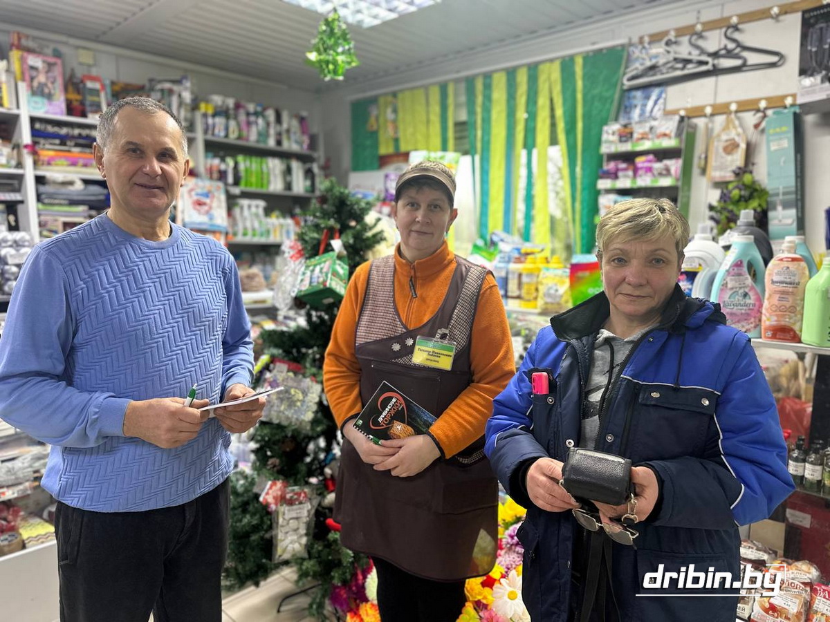 Пусть районная газета приходит в каждый дом дрибинчан